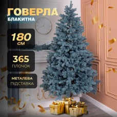 Елка искусственная 1.8 м Говерла голубая