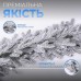 Хвойная литая гирлянда 2 м заснеженные ветки елки TD-BRNCHSN2