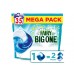 Капсулы для стирки Fairy Non Bio Big One 35 шт, для чувствительной кожи, усиленное удаление пятен и отбеливание