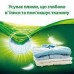 Капсулы для стирки Persil 3 in 1 Non Bio Cold Water 32 шт, универсальные капсулы для чувствительной кожи, работают даже в холодной