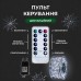 Гирлянда роса на пульте 100 метров на 1000 led светодиодов капля белый провод белая 1000L100MWW