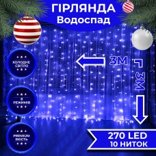 Гирлянда светодиодная GarlandoPro 270 LED Водопад 3х3 м 10 линий 8 режимов Синий 1733050BL