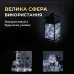 Светодиодная гирлянда Роса 5 метров на батарейках 50 led нить на белом проводе белая 50L5MWW