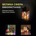 Светодиодная гирлянда Роса 3 метра на батарейках 30 led нить на зеленом проводе мультиколор 30L3MGML