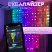 Умная гирлянда Smart штора 200 LED 3*2 м с управлением со смартфона, мультиколор W005SH