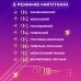 Гирлянда штора светодиодная GarlandoPro звезда и елка 120LED 3х0,9 м 8 режимов 1733069ML