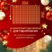 Гирлянда светодиодная GarlandoPro 270 LED Водопад 3х3 м 10 линий 8 режимов Желтый 1733052Y