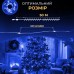 Гирлянда роса на пульте 50 метров на 500 led светодиодов капля зеленый провод синяя 500L50MGBL