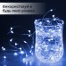 Гирлянда светодиодная конский хвост GarlandoPro 200LED Роса 2м 10 линий Синий 1733010BL