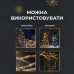 Гирлянда роса на пульте 100 метров на 1000 led светодиодов капля белый провод  желтый 1000L100MWY