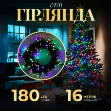 Гирлянда нить 16 м на 180 LED лампочек светодиодная черный провод 8 режимов работы M400LEDML