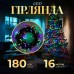 Гирлянда нить 16 м на 180 LED лампочек светодиодная черный провод 8 режимов работы M400LEDML Гирлянда нить 16 м на 180 LED лампочек светодиодная черный провод 8 режимов работы M400LEDML