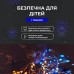 Гирлянда роса на пульте 50 метров на 500 led светодиодов капля белый провод синяя 500L50MWBL
