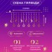 Гирлянда светодиодная штора GarlandoPro звезда и луна 108LED 3х0,9 м гирлянда звезда 17333057ML