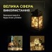 Светодиодная гирлянда Роса 3 метра на батарейках 30 led нить на зеленом проводе желтая 30L3MGY