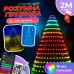 Умная гирлянда Smart 200 LED длина 2 м с управлением со смартфона зеленая, мультиколор 1733041GR