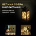 Светодиодная гирлянда Роса 5 метров на батарейках 50 led нить на зеленом проводе желтая 50L5MGY