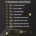 Гирлянда штора светодиодная GarlandoPro звезда и елка 120LED 3х0,9 м 8 режимов Желтый 1733072Y