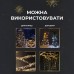 Гирлянда роса на пульте 50 метров на 500 led светодиодов капля белый провод желтая 500L50MWY