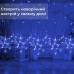 Гирлянда штора 3х0,9 м снежинка звезда на 145 LED лампочек светодиодная 10 шт Синий 1733066BL