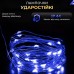 Гирлянда роса на пульте 100 метров на 1000 led светодиодов капля зеленый провод синяя 1000L100MGBL