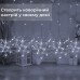 Гирлянда штора 3х0,9 м снежинка звезда на 145 LED лампочек светодиодная 10 шт Белый 1733067W