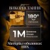 Гирлянда штора с фигурками Фонарь 3 метра 6 ламп теплый желтый свет 6L3MLIG