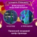Гирлянда штора светодиодная GarlandoPro Роса 200LED 3х2м 10 линий 8 режимов гирлянда капля росы 173301ML