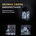 Гирлянда роса 10 метров капля на батарейках на 100 led белый провод белая 100L10MWW