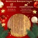 Гирлянда штора светодиодная GarlandoPro 200LED Роса 3х3м 8 режимов 10 нитей гирлянда роса на ёлке Желтый 173308Y
