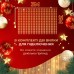 Гирлянда штора светодиодная GarlandoPro 200LED Роса 3х3м 8 режимов 10 нитей гирлянда роса на ёлке Желтый 173308Y