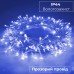 Гирлянда нить светодиодная GarlandoPro 190 LED лампочек 18м 8 режимов лед гирлянда Синий W400LEDBL