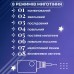 Гирлянда штора 3х0,7 м Звезды на 108 LED лампочек светодиодная 6 больших и 6 маленьких звезд 9 В 8 режимов 1733055W