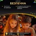 Гирлянда роса на пульте 100 метров на 1000 led светодиодов капля зеленый провод мультиколор 1000L100MGML