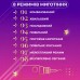 Гирлянда светодиодная штора GarlandoPro звезда и луна 108LED 3х0,9 м гирлянда звезда 17333057ML