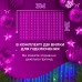 Гирлянда Водопад 3х2 м 210 LED (480 L) лампочек светодиодная прозрачный провод 10 нитей 8 режимов 1733045ML