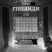 Гирлянда штора 2х2 м 240 LED светодиодная медный провод 8 нитей Белый ZWM2240LEDW