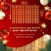 Гирлянда штора светодиодная GarlandoPro Роса 200LED 3х2м 10 линий 8 режимов гирлянда капля росы Желтый 173304Y