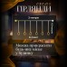 Гирлянда штора с фигурками Воздушный шар 3 метра 6 ламп теплый желтый свет 6L3MBAL