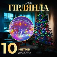 Гирлянда нить светодиодная GarlandoPro 10м 8 режимов лед гирлянды W200LEDML