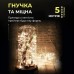 Светодиодная гирлянда Роса 5 метров на батарейках 50 led нить на белом проводе желтая 50L5MWY