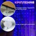 Умная гирлянда Smart штора 400 LED 3*3 м с управлением со смартфона, мультиколор W006SH