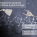 Гирлянда штора 3х0,9 м снежинка звезда на 145 LED лампочек светодиодная 10 шт Белый 1733067W