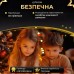 Новогодняя гирлянда комнатная Роса с пультом 200 м 2000 LED зеленый провод Желтое сияние 2000L200MGY