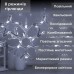 Гирлянда штора 3х0,9 м снежинка звезда на 145 LED лампочек светодиодная 10 шт Белый 1733067W