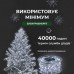 Гирлянда роса на пульте 100 метров на 1000 led светодиодов капля белый провод белая 1000L100MWW