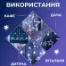 Гирлянда штора 3х0,7 м Звезды на 108 LED лампочек светодиодная 6 больших и 6 маленьких звезд 9 В 8 режимов 1733055W