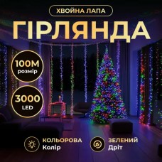 Гирлянда-нить Роса Хвойная лапа 2000 LED 100 метров зеленая нить, мультиколор Garlando D2000L100MGML