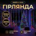 Гирлянда-нить Роса Хвойная лапа 2000 LED 100 метров зеленая нить, мультиколор Garlando D2000L100MGML