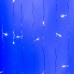 Гирлянда светодиодная GarlandoPro 270 LED Водопад 3х3 м 10 линий 8 режимов Синий 1733050BL